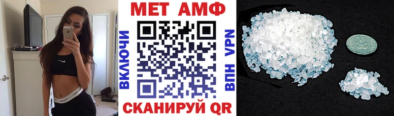Amphetamine VHQ Городище