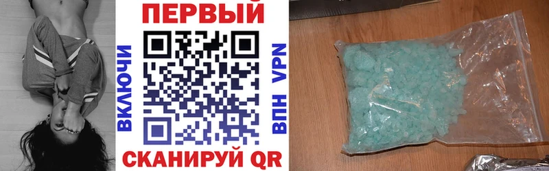 АМФЕТАМИН VHQ Городище