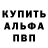 COCAIN FishScale Dmitri Baikov