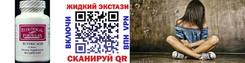 площадка какой сайт  купить наркоту  Городище  Бутират бутик 