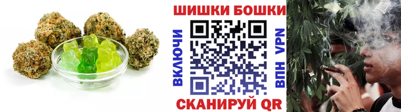 купить   Городище  Печенье с ТГК конопля 