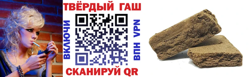 OMG ссылки  где купить наркоту  Городище  ГАШ 40% ТГК 