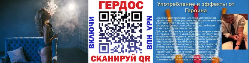 hydra вход  Городище  Героин белый 