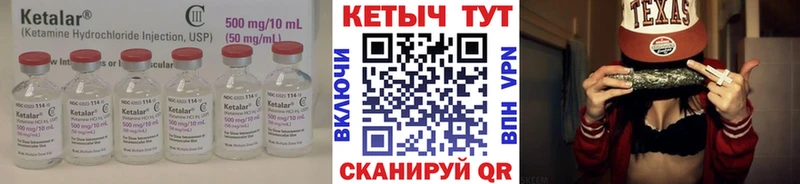 где можно купить   Городище  blacksprut tor  КЕТАМИН ketamine 