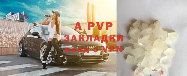 гашиш Балабаново