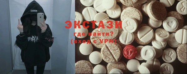 бутик Белокуриха