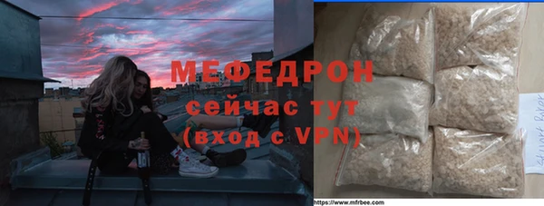 бутик Белокуриха