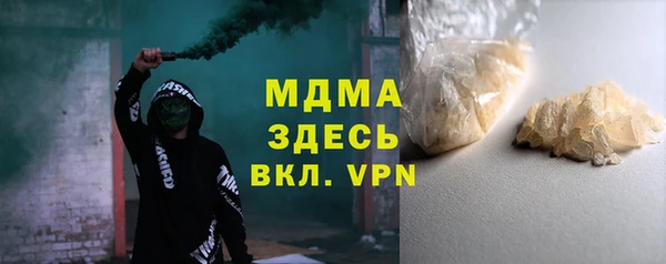 mix Беломорск