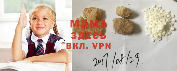 бутик Белокуриха