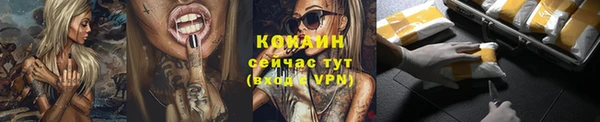 бутик Белокуриха