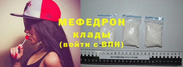 бутик Белокуриха