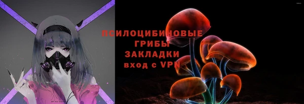 бутик Белокуриха