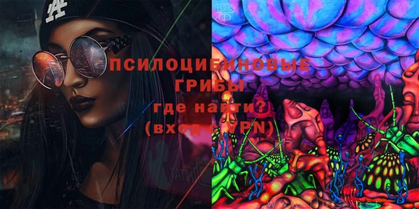 бутик Белокуриха
