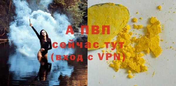 бутик Белокуриха