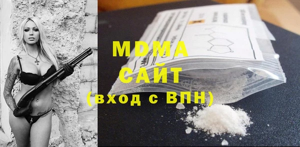 mix Беломорск