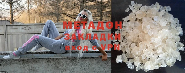 бутик Белокуриха