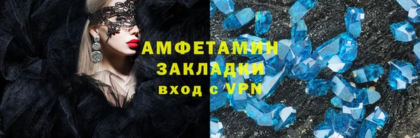 mix Беломорск