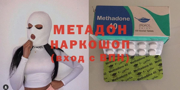 бутик Белокуриха