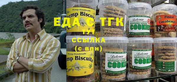 бутик Белокуриха