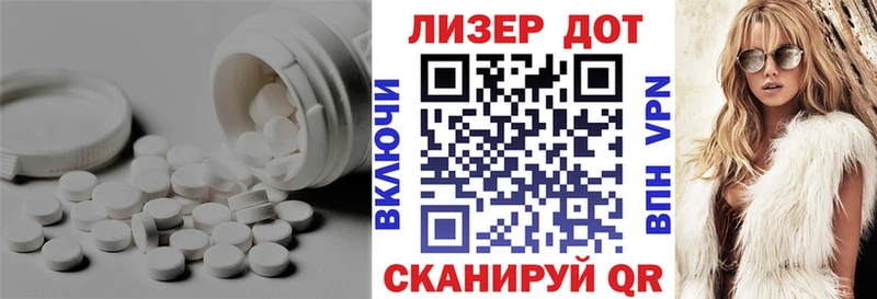 ЛСД экстази кислота  что такое наркотик  Городище 