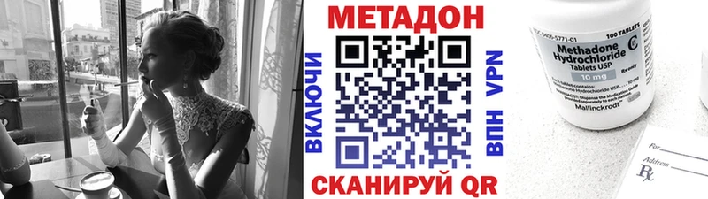 OMG рабочий сайт  Городище  МЕТАДОН мёд 