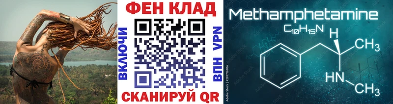 МЕТАМФЕТАМИН витя  Городище 
