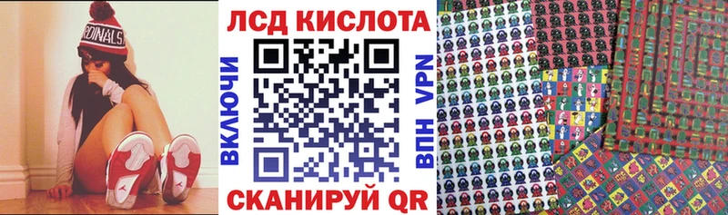 Марки 25I-NBOMe 1,8мг  Городище 